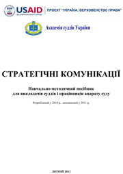 ���������� �����������, ���������-���������� �������